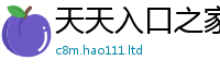 777788888888管家婆与2025新奥天天开好彩新奥彩免费版